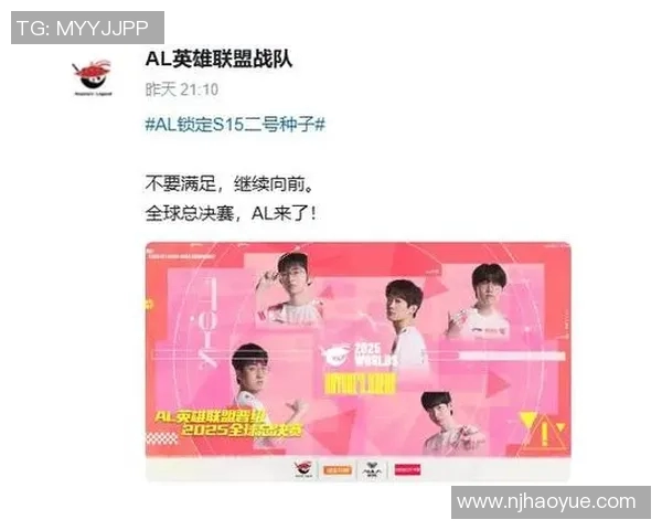 英雄联盟战术排行榜揭晓TES战队荣登第一名引发热议